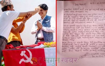 राप्रपा पूर्व केन्द्रीय सदस्य साउदद्वारा पार्टी परित्याग,एमाले प्रवेश गरिन्   